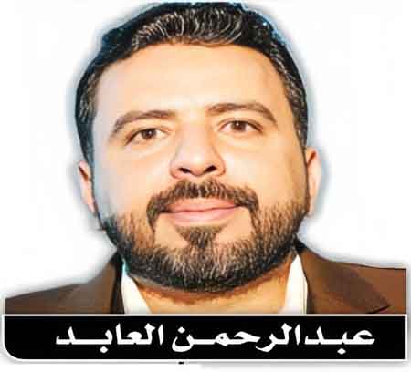 عبدالرحمن العابد