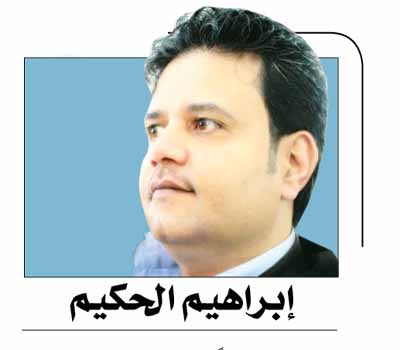 ابراهيم الحكيم
