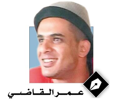 عمر القاضي
